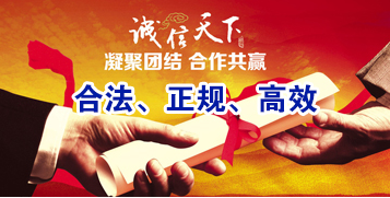 准格尔要债公司
