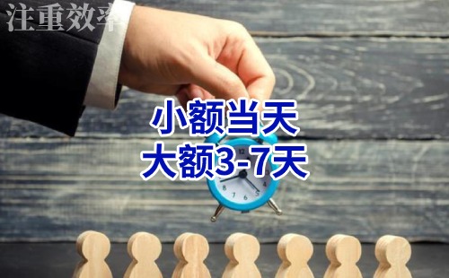 准格尔清欠公司